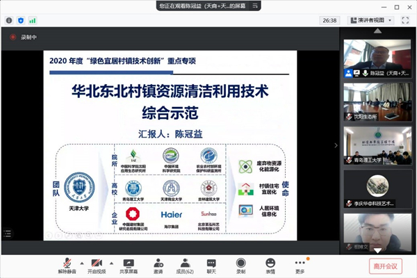 5_20210205225026.jpg 7.jpg