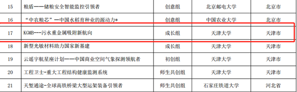 5_20201110143624.png 1.png