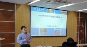 5_20190526113029.jpg 1.jpg