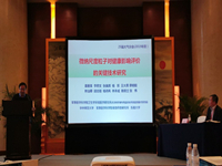 5_20191122161438.jpg 4.jpg