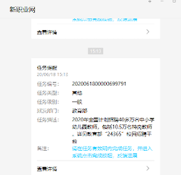 5_20200624172555.png 10.png