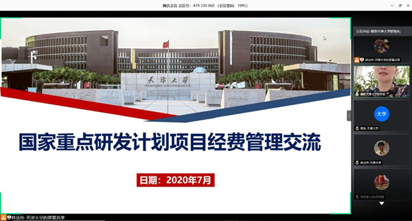 5_20200731134304.jpg 0731-2-9.jpg