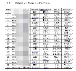 5_20200624172524.png 8.png