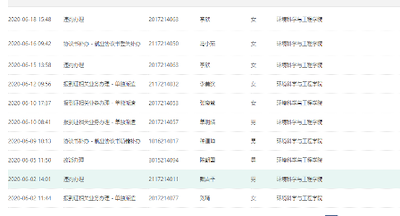 5_20200624172634.png 16.png