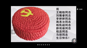 5_20200525223942.jpg 图片10.jpg