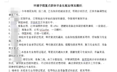 5_20200624172445.png 4.png