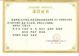 5_20190606125412.jpg 4.jpg