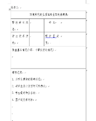 5_20200624172518.png 7.png