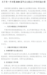 5_20200624172409.png 2.png