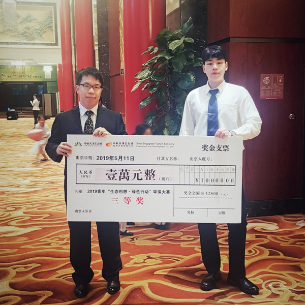 5_20190531121634.jpg 1.jpg