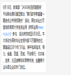 5_20200624172551.png 9.png