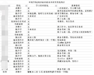 5_20200624172514.png 6.png