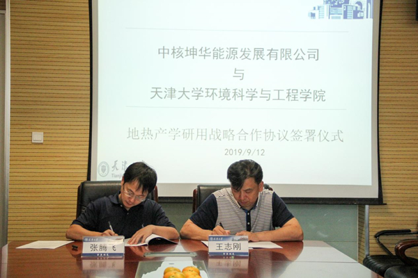 5_20190919155315.jpg 6.jpg